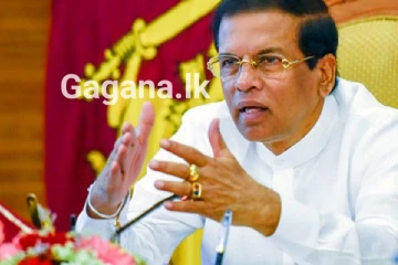මෛත්‍රීගෙන් කොළ එළියක් - විශේෂ නිවේදනයක් නිකුත් කරයි..!