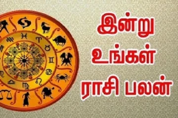இன்றைய ராசி பலன்(13-12-2025)