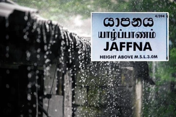 யாழில் கொட்டித்தீர்த்த கனமழை! நயினாதீவில் அதிகூடிய மழைவீழ்ச்சி பதிவு