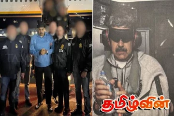வெனிசுலா ஜனாதிபதி சிறைபிடிக்கப்பட்ட இரகசியம்! பின்னணியில் சிக்கிய 60 பேர்