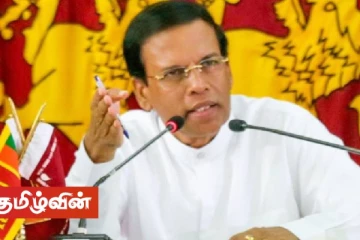 ஆட்சிக்காலத்தில் எந்தவொரு எதிரிகளையும் கொல்லாத ஒரே ஜனாதிபதி சிறிசேன மட்டுமே! சுதந்திரக் கட்சி தெரிவிப்பு
