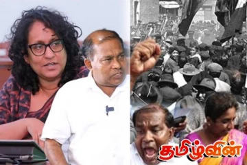 புதிய கல்வி சீர்திருத்தம் தொடர்பில் முன்வைக்கப்பட்டுள்ள குற்றச்சாட்டு!