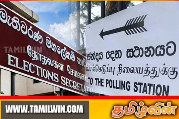 பொதுத் தேர்தல் தொடர்பான முரணான கருத்துக்களை மறுக்கும் ஆணைக்குழு