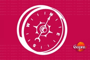 ලොකුම තැනකින් මාලිමාවට අන්ත පරාජයක්