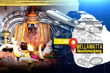 வெளிநாடு செல்ல VISA வழங்கும் பிள்ளையார்!