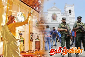 உயிர்த்த ஞாயிறு தாக்குதல்: குற்ற ஒப்புதல் வாக்குமூலம் வழங்கிய சந்தேகநபர்