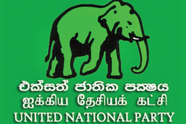 UNP தலைமைப் பதவியிலிருந்து விலகத் தயார் - ரணில் அறிவிப்பு | Ranil Ready To Step Down From Unp Party Leadership UNP தலைமைப் பதவியிலிருந்து விலகத் தயார் - ரணில் அறிவிப்பு | Ranil Ready To Step Down From Unp Party Leadership