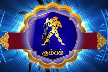 2026: கும்ப ராசிக்கு சனி பெயர்ச்சியால் மார்ச் மாதம் எப்படி இருக்க போகிறது?