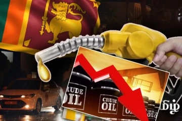 நள்ளிரவு முதல் அதிரடியாக குறைக்கப்பட்ட எரிபொருள் விலை