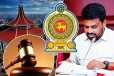 ஊழல் எதிர்ப்புத் திருத்தச் சட்டமூலம்: அநுரவுக்கு இரகசியமாக அனுப்பப்பட்ட உயர்நீதிமன்ற தெளிவுரை!