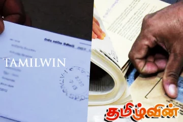 வாக்காளர் அட்டைகளை விநியோகிக்க திகதி அறிவிப்பு