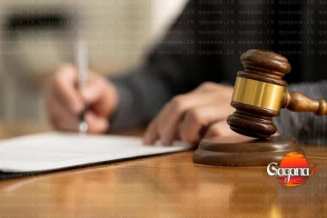 අල්ලස්ගත් බව කියන වැලිමඩ දිසා අධිකරණ රෙජිස්ට්‍රාර් රිමාන්ඩ්