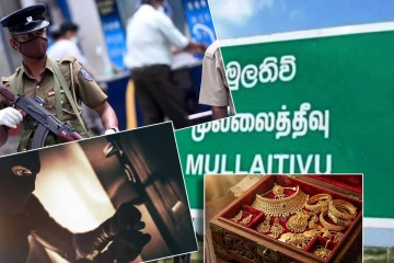 முல்லைத்தீவில் வீட்டின் யன்னலை உடைத்து பணம் உள்ளிட்ட தங்க நகைகள் திருட்டு