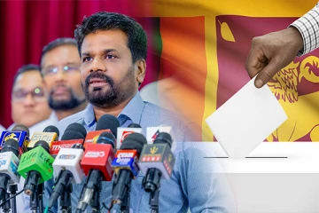 நாட்டை நெருக்கடியில் இருந்து மீட்போம்: அனுர உறுதி