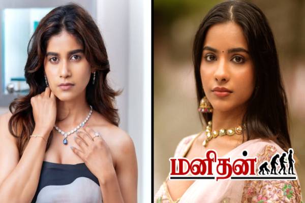 பிக்பாஸில் இந்த வாரம் வெளியேறும் போட்டியாளர் யார் தெரியுமா? சூடுபிடிக்கும் ஓட்டிங் | Bigg Boss 9 Voting 3Rd Week Eviction