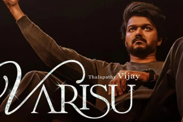 வாரிசு வெற்றி.. சக்ஸஸ் மீட் எந்த இடத்தில் நடந்து முடிந்தது தெரியுமா