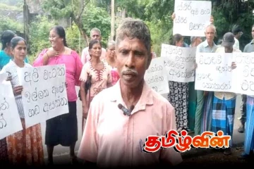 யானை அச்சுறுத்தலை தடுக்கக் கோரி கந்தளாய் பகுதியில் ஆர்ப்பாட்டம்