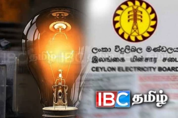 நாளைய மின்வெட்டு குறித்து வெளியான தகவல்