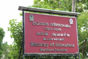 வடக்கு மாகாண கல்விப் பணிப்பாளர் பற்றி சர்ச்சையை தோற்றுவித்த பெண் அதிகாரியின் காணொளி