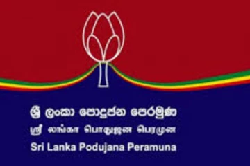 ශ්‍රී ලංකා පොදුජන පෙරමුණට නව සභාපතිවරයෙක්.
