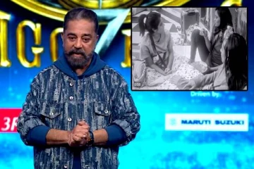 அடுத்த ரெட் கார்ட்டிற்கு பிளான் போட்ட மாயா.. இந்த வாரம் சிக்கினது யாரு தெரியுமா?