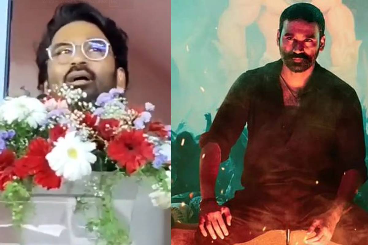 ராயன் பட தேசிய விருது விமர்சனம்..தட்டி விட்டாதீங்க!! நடிகை தனுஷ் பதிலடி.. | Dhanush Response Raayan National Award Controversy ராயன் பட தேசிய விருது விமர்சனம்..தட்டி விட்டாதீங்க!! நடிகை தனுஷ் பதிலடி.. | Dhanush Response Raayan National Award Controversy