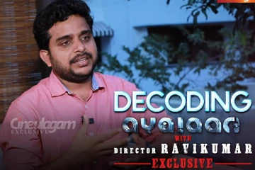 அயலான் நெகடிவ் விமர்சனங்களுக்கு பதில்.. இயக்குனர் ரவிக்குமார் Post-Release Exclusive Interview
