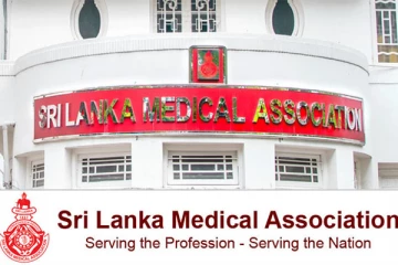 ஓய்வுபெறும் வைத்தியர்களின் துல்லியமான தரவுகளைப் பெறுவதற்கு புதிய நடைமுறை