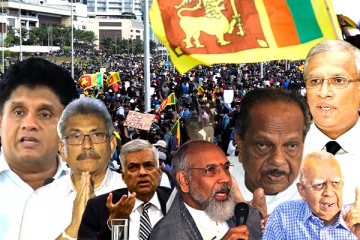 இலங்கையில் நடக்கும் வேடிக்கை!  - தமிழர் தரப்பு செய்யவேண்டியது என்ன?