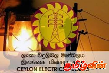 சீரற்ற காலநிலை - மக்களுக்கு இலங்கை மின்சார சபையின் அறிவிப்பு