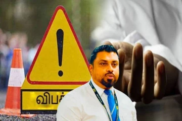 கோர விபத்தில் சிக்கி வங்கி முகாமையாளர் உயிரிழப்பு