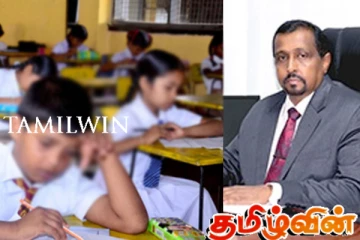 ஐந்தாம் ஆண்டு புலமைப்பரிசில் பரீட்சை விவகாரம் குறித்து ஆணையாளர் வெளியிட்ட தகவல்