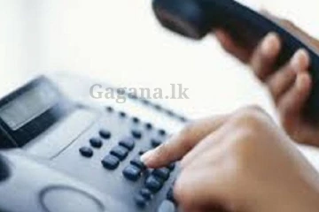 විශේෂ පහසුකමකට ජනතාවට ලියාපදිංචියට ක්ෂණික ඇමතුම් අංකයක් - වැඩේ වෙන්නෙ මෙහෙමයි..