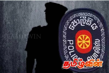 பொலிஸ் மற்றும் பாதுகாப்பு படையினர் தொடர்பில் வெளியான தகவல்