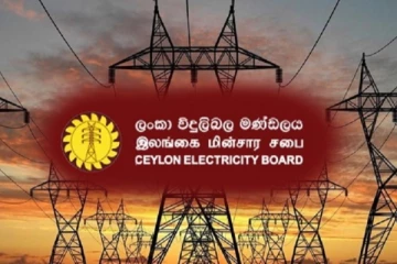 இன்று சனிக்கிழமைக்கான மின் வெட்டு நேர அட்டவணை வெளியீடு