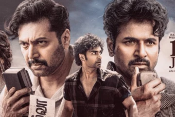 பராசக்தி மாற்றப்பட்ட ரிலீஸ் தேதியை அறிவித்த தயாரிப்பாளர்! ஜனநாயகன் உடன் மோதல் உறுதியானது