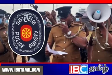 நாட்டுமக்களுக்கு காவல்துறையினர் விடுத்துள்ள முக்கிய அறிவிப்பு