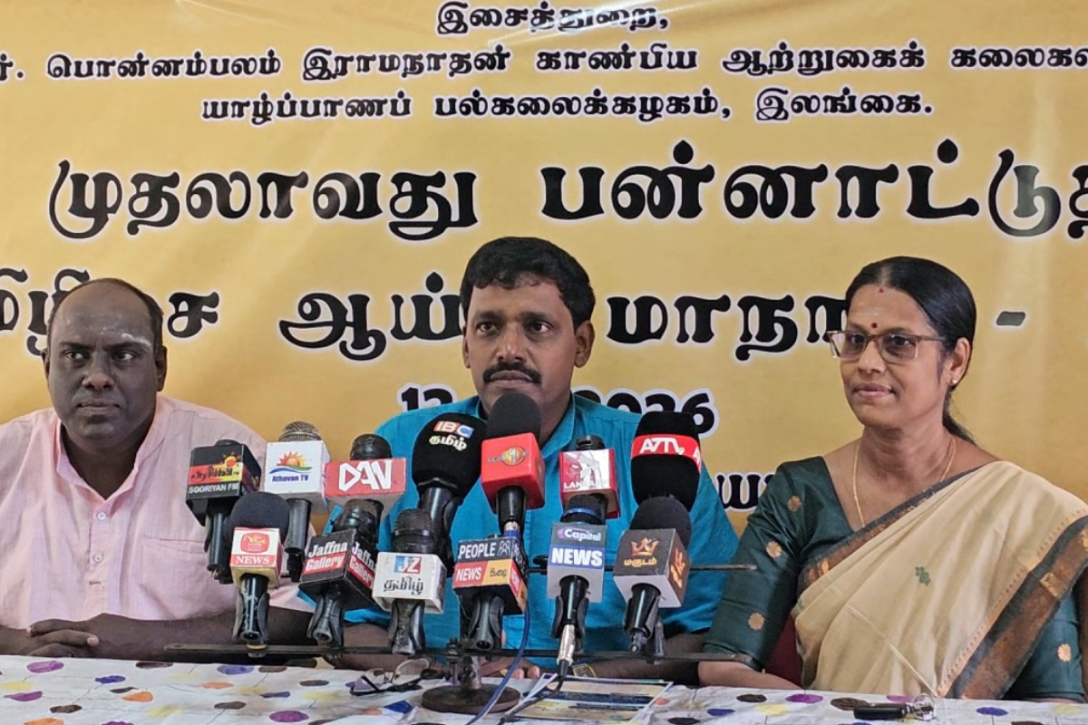யாழ். பல்கலைக்கழகத்தில் முதலாவது பன்னாட்டு தமிழிசை ஆய்வு மாநாடு | International Research Conference At Uni Of Jaffna