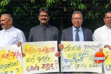පාර්ලිමේන්තු පිවිසුම අසල මන්ත්‍රීවරුන් රැසක් විශාල විරෝධතාවයක් - හේතුව මෙන්න