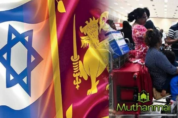 மத்திய கிழக்கு பதற்றத்தின் மத்தியில் இலங்கை திரும்பியவர்களுக்கு முக்கிய அறிவிப்பு