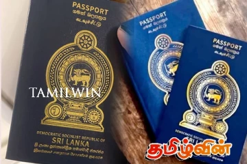 உலகளாவிய ரீதியில் இலங்கை கடவுச்சீட்டில் ஏற்பட்டுள்ள மாற்றம்