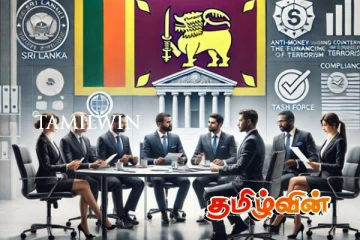 பொருளாதாரக் குற்றங்களுக்கு எதிரான ஆய்வு : வெளிநாட்டு ஆலோசகரை நியமித்த இலங்கை