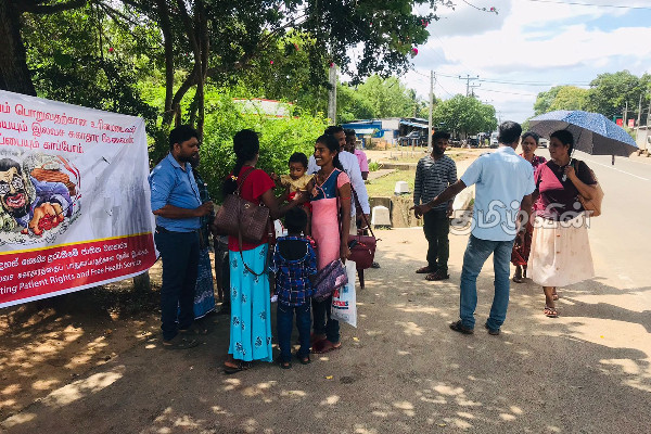 சுகாதார அமைச்சருக்கு எதிராக வவுனியாவில் கையெழுத்துப் போராட்டம் (Photos) | Replacement Of Health Minister Protest Vavuniya