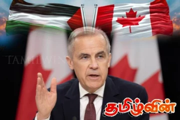 பாலஸ்தீன அரசை அங்கீகரிப்பது தொடர்பில் கனடாவின் முடிவு