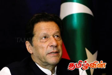 கண் பார்வையை இழந்த பாகிஸ்தானின் முன்னாள் பிரதமர் இம்ரான் கான்
