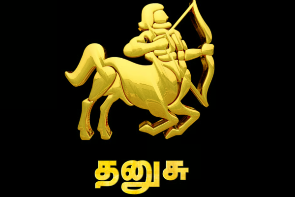 50 ஆண்டுகளுக்குப் பின் குருவை நேருக்கு நேர் சந்திக்கும் சூரியன்; இந்த இராசிக்காரர்கள் ஒரே இரவில் அம்பானி ஆகப் போறீங்க | Sun To Meet Jupiter Directly After 50 Years