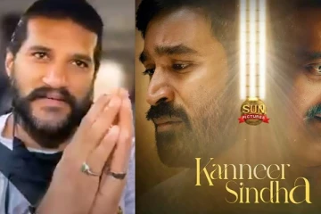 அந்த singer பெயர் எங்கே? கோபமாக பேசிய விஜய் யேசுதாஸ்