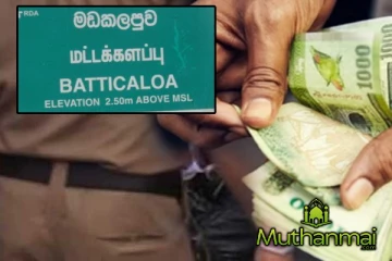 ஹோட்டல் உரிமையாளரை மிரட்டி இலஞ்சம் பெற்ற பொலிஸ் அதிகாரி கைது