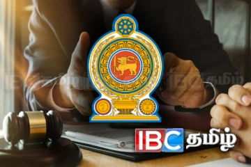 சட்டத்தரணிகளின் உயிர் அச்சுறுத்தல்! அரசாங்கம் வெளியிட்ட அறிவிப்பு