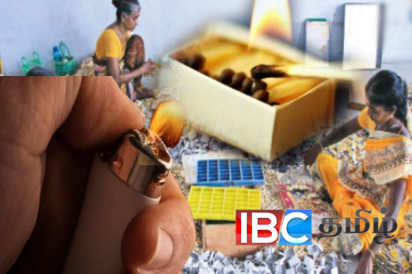 தீப்பெட்டி தொழிலுக்கு ஆபத்து : ஒரு லட்சத்திற்கும் மேற்பட்ட தொழிலாளர்களின் வேலைகள் ஆபத்தில்